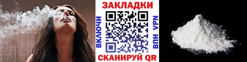 Купить наркотик аптеки Красноперекопск Кокаин  Галлюциногенные грибы  Мефедрон  ГАШИШ  Бошки Шишки  KRAKEN ТОР  СОЛЬ 