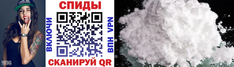 АМФЕТАМИН 98% Красноперекопск