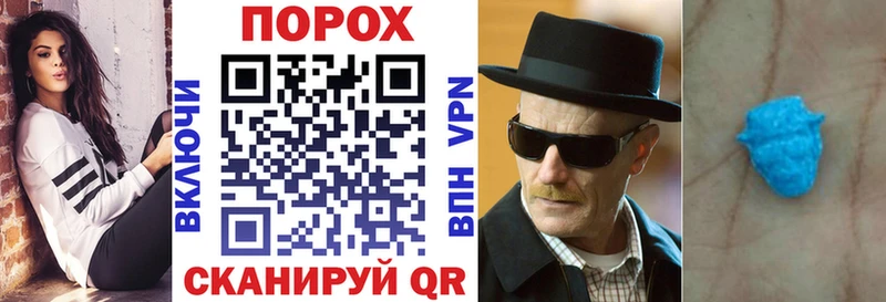 дарнет шоп  Красноперекопск  АМФ 98% 