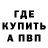 АМФЕТАМИН 98% Failed state