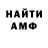 Бутират GHB Alex Kitov