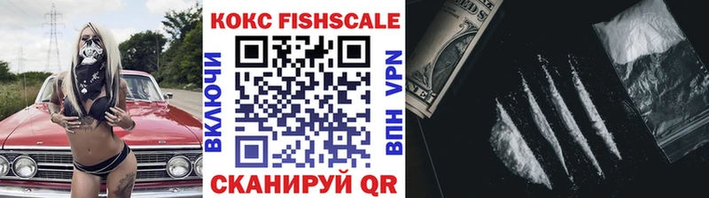 COCAIN 99%  Красноперекопск 