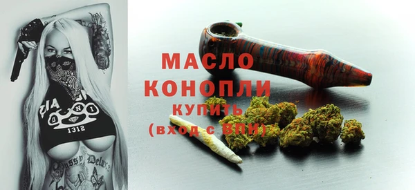 прущий лед Абдулино