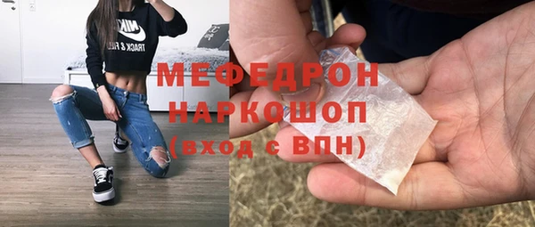 прущий лед Абдулино