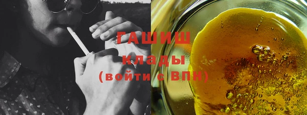 синтетический гашиш Абаза