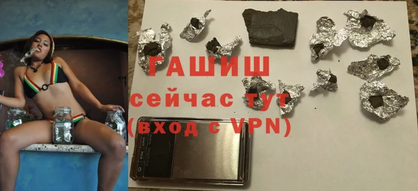 ПСИЛОЦИБИНОВЫЕ ГРИБЫ Алексин