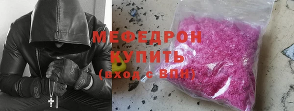 мяу мяу мука Алексеевка