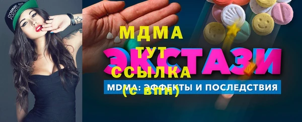 прущий лед Абдулино