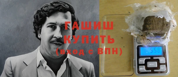 прущие грибы Абинск