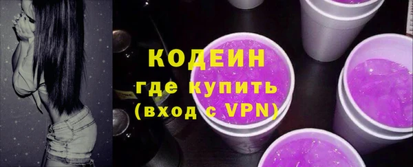прущие грибы Абинск