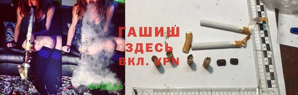 синтетический гашиш Абаза