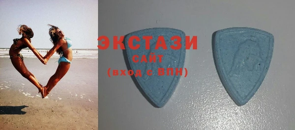 синтетический гашиш Абаза
