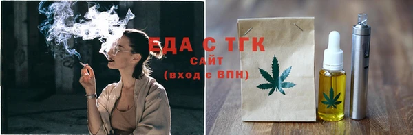 прущий лед Абдулино