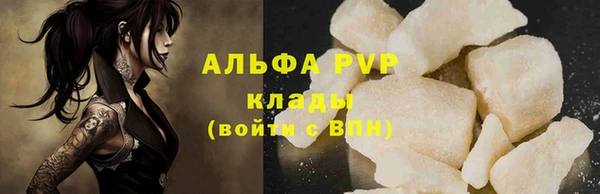 прущий лед Абдулино