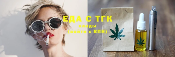 прущие грибы Абинск