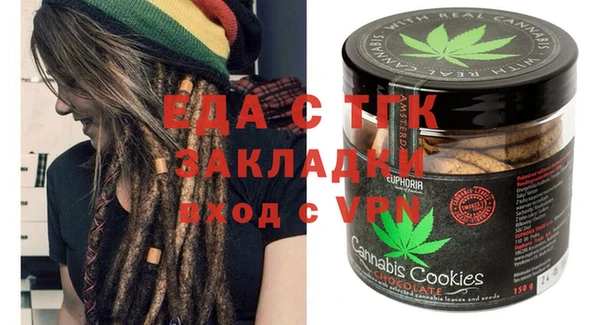 синтетический гашиш Абаза