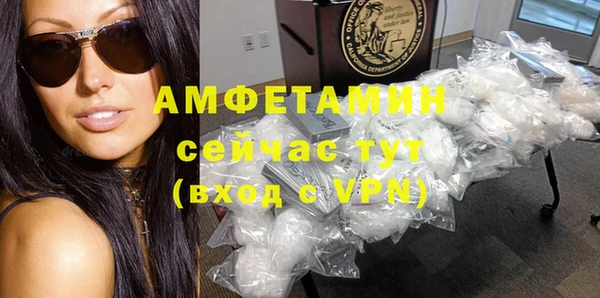 мефедрон Алзамай