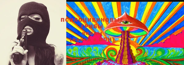 прущий лед Абдулино