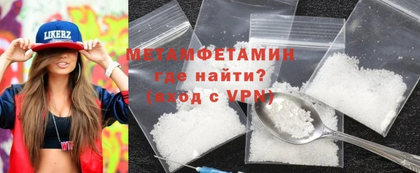синтетический гашиш Абаза
