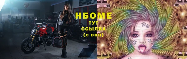 прущий лед Абдулино