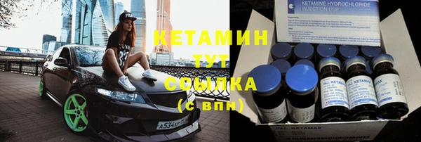 синтетический гашиш Абаза