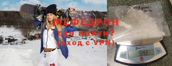прущий лед Абдулино