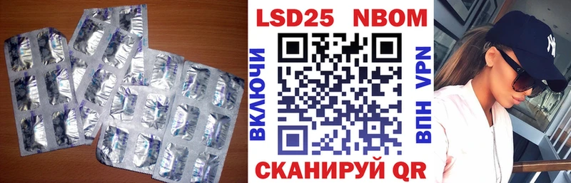 LSD-25 экстази ecstasy  Красноперекопск 