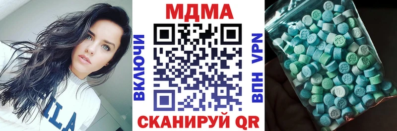 МДМА Molly  Красноперекопск 