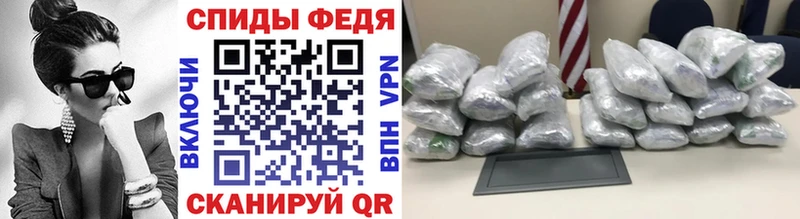 что такое   Красноперекопск  Метамфетамин винт 