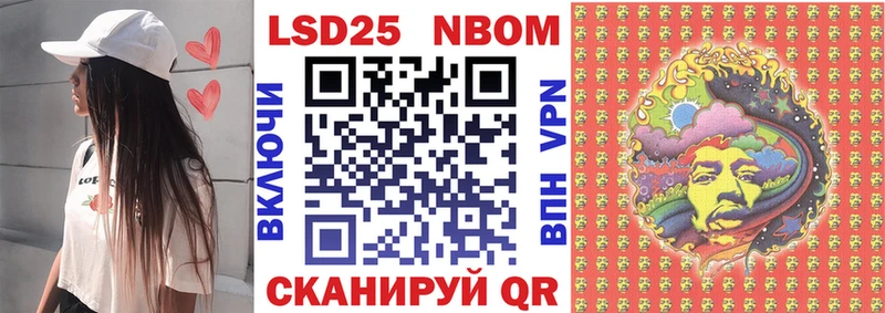 Марки NBOMe 1,5мг  Красноперекопск 