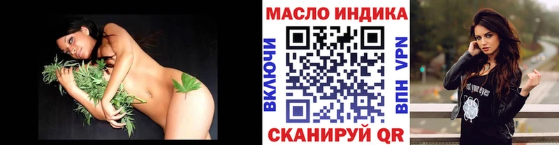 что такое   Красноперекопск  Дистиллят ТГК THC oil 