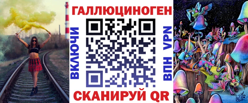 KRAKEN рабочий сайт  наркотики  Красноперекопск  Псилоцибиновые грибы мицелий 